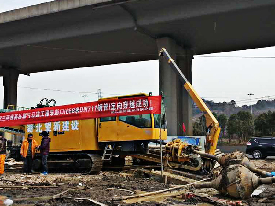 汉阳三环线琴断口高压燃气管道改造工程